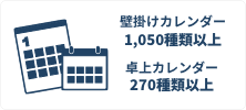 最小ロットで10冊から注文OK