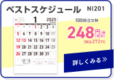 NI201