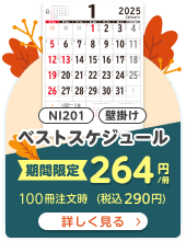 NI201