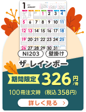 NI203