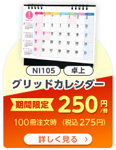 NI105