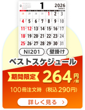 NI201