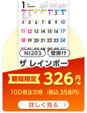 NI203