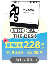 NI102