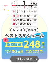 NI201
